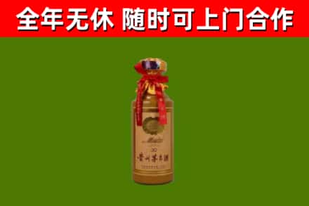 长安镇烟酒回收30年茅台酒.jpg
