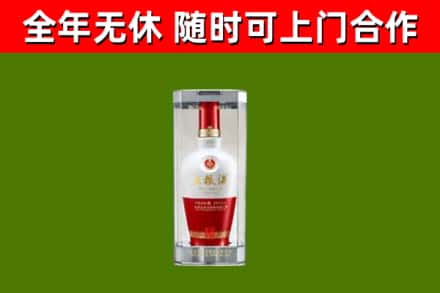 长安镇烟酒回收五粮液酒.jpg