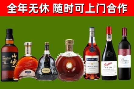 长安镇回收红酒
