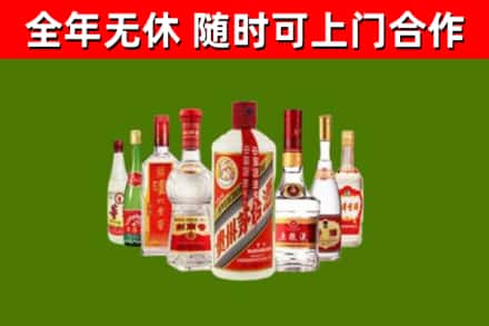 长安镇烟酒回收八大名酒.jpg