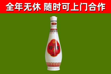 长安镇烟酒回收瓷瓶汾酒.jpg