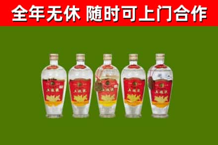 长安镇烟酒回收公斤五粮液.jpg
