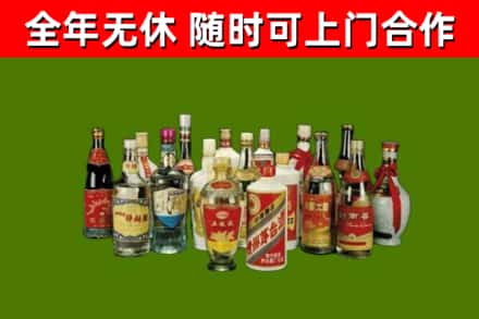 长安镇烟酒回收老白酒.jpg