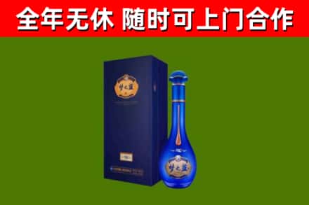 长安镇烟酒回收老梦之蓝酒.jpg