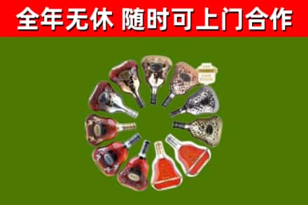 长安镇回收XO