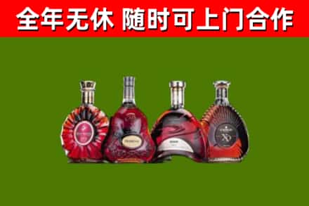 长安镇烟酒回收洋酒.jpg