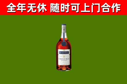 长安镇烟酒回收马爹利蓝带洋酒.jpg