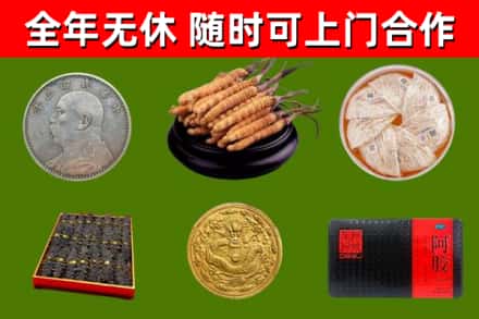 长安镇烟酒回收名贵礼品.jpg